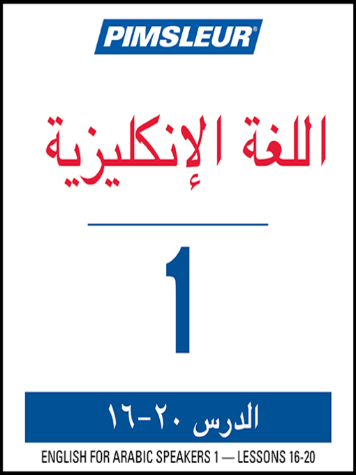 Title details for Pimsleur English for Arabic Speakers Level 1 Lessons 16-20 by Pimsleur - Available